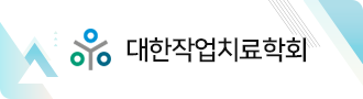 한국작업치료교육평가원